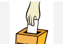 മുഖ്യമന്തിക്കോ, പ്രധാനമന്ത്രിക്കോ പരാതി അയച്ചാല് എന്തു സംഭവിക്കും?