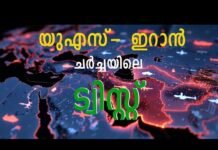 ഒരു ഫോണ്കോള്… സമാധാനചര്ച്ചയെ വഴിതെറ്റിക്കുമോ?